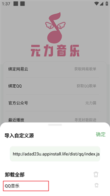 元力音乐