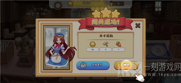 饮料小镇