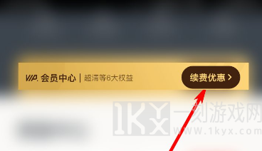 快对