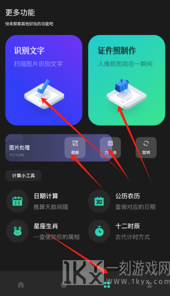 细狗视频编辑