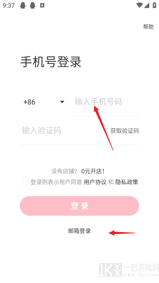 小红书千帆