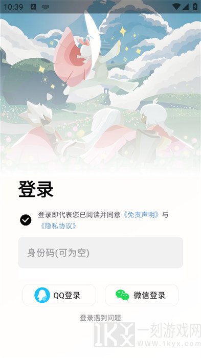 二哈自动弹琴