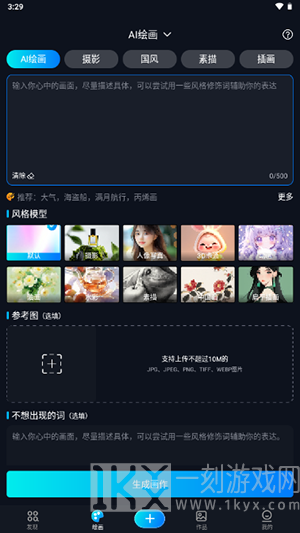 堆友AI