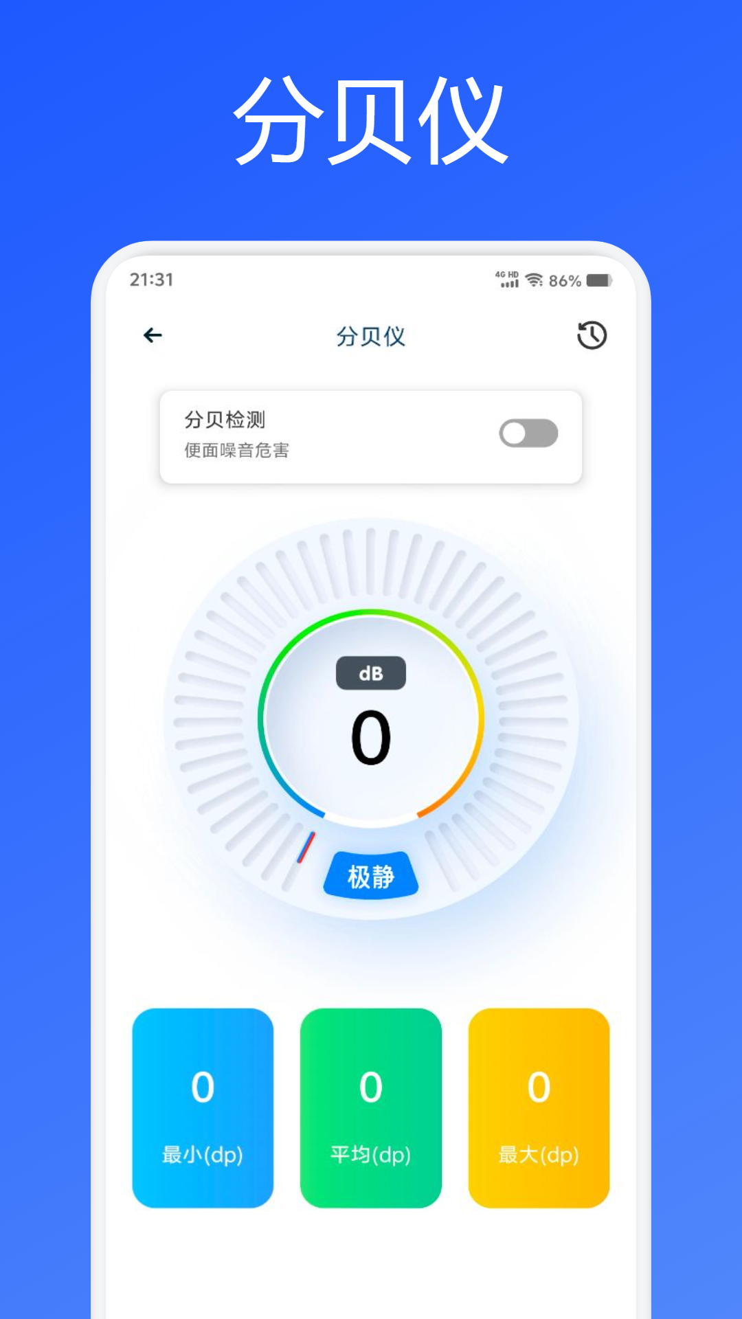 mumu模拟器