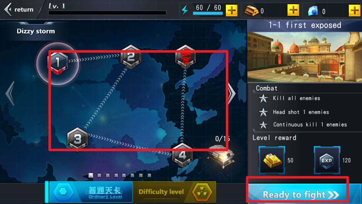 单兵作战