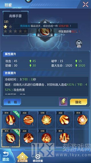 全民枪火