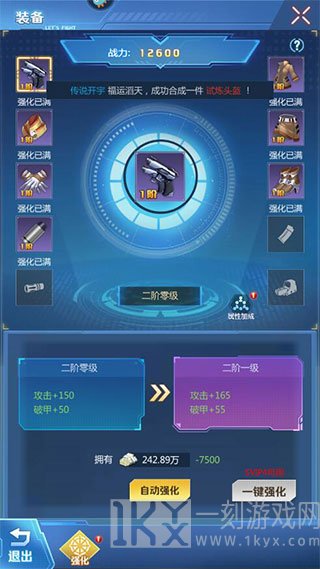 全民枪火