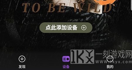 猫王妙播Pro