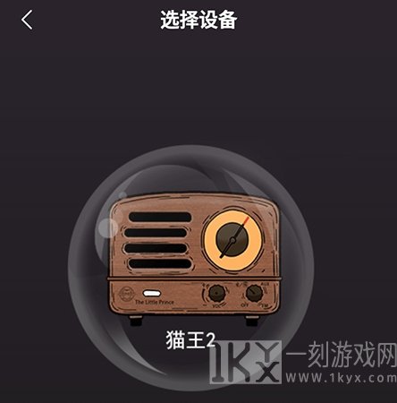 猫王妙播Pro