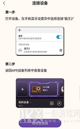 猫王妙播Pro