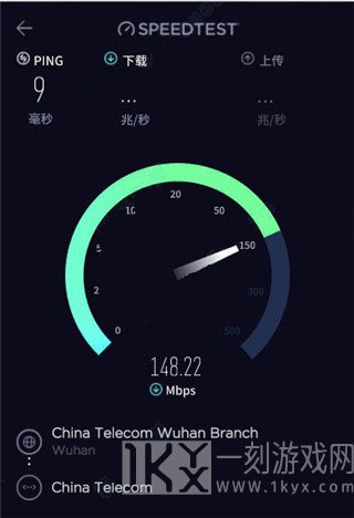 SpeedTest测网速大师