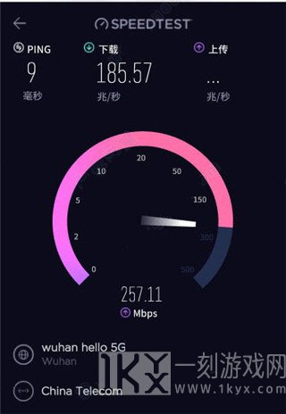 SpeedTest测网速大师