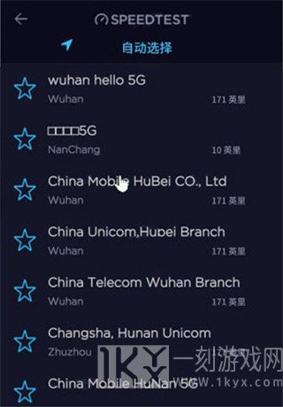 SpeedTest测网速大师