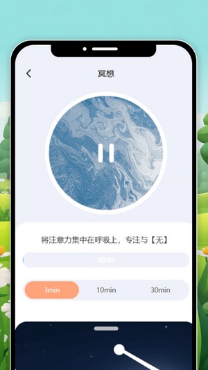 逸映一刻