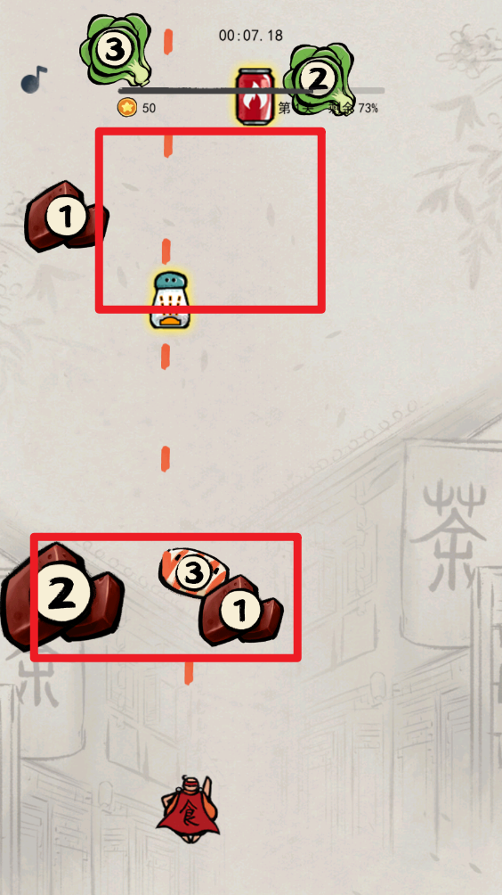 这火锅贼香最新版