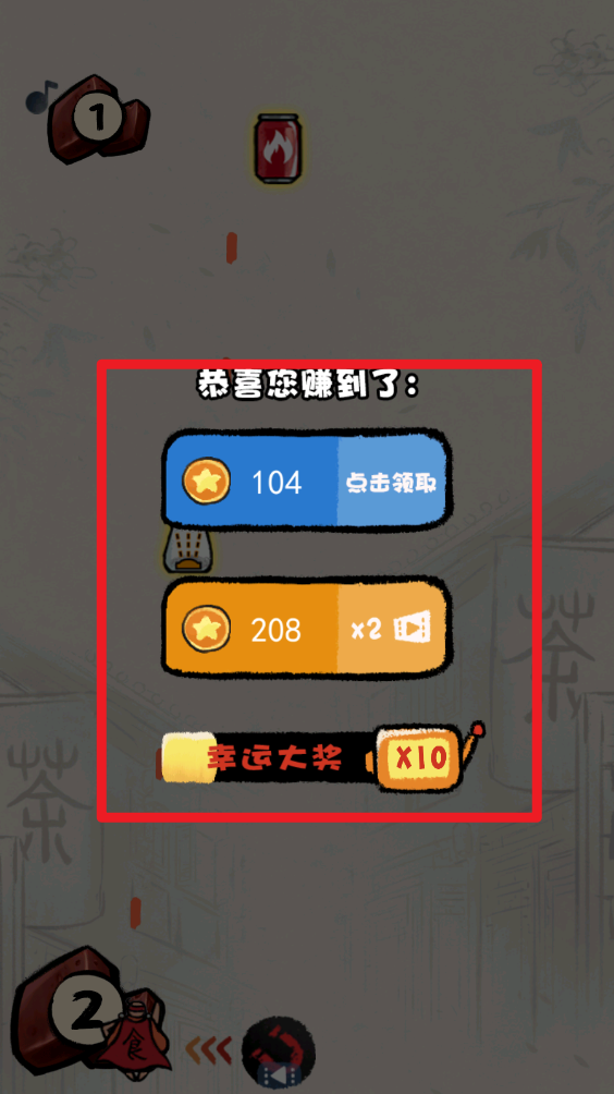 这火锅贼香最新版
