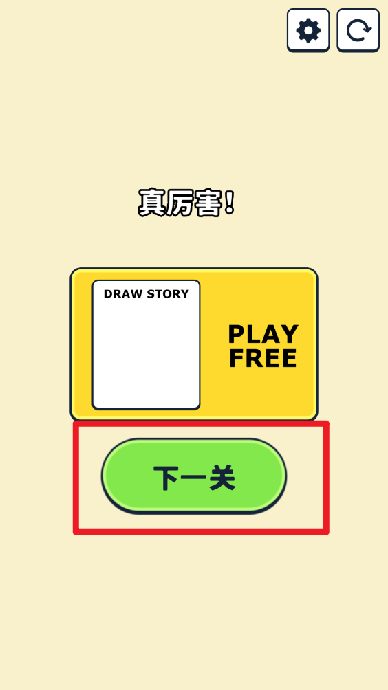 我的番茄家族
