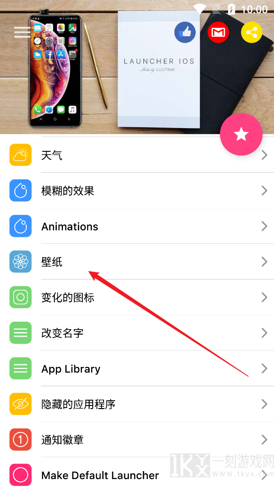 iOS Launcher