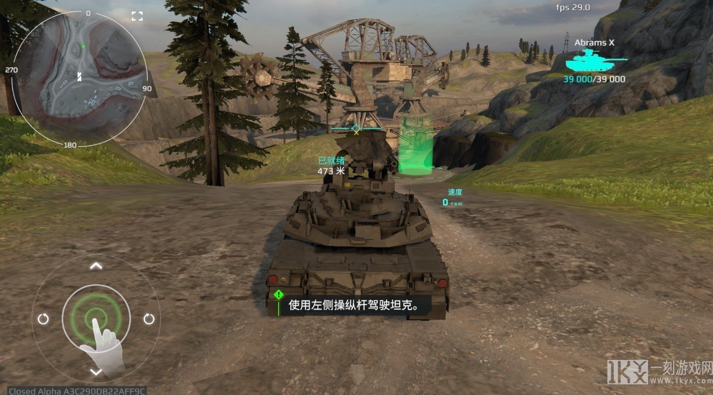 MWT坦克大战