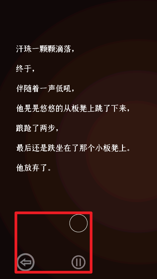 门里