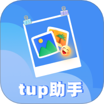 tuptup手机助手