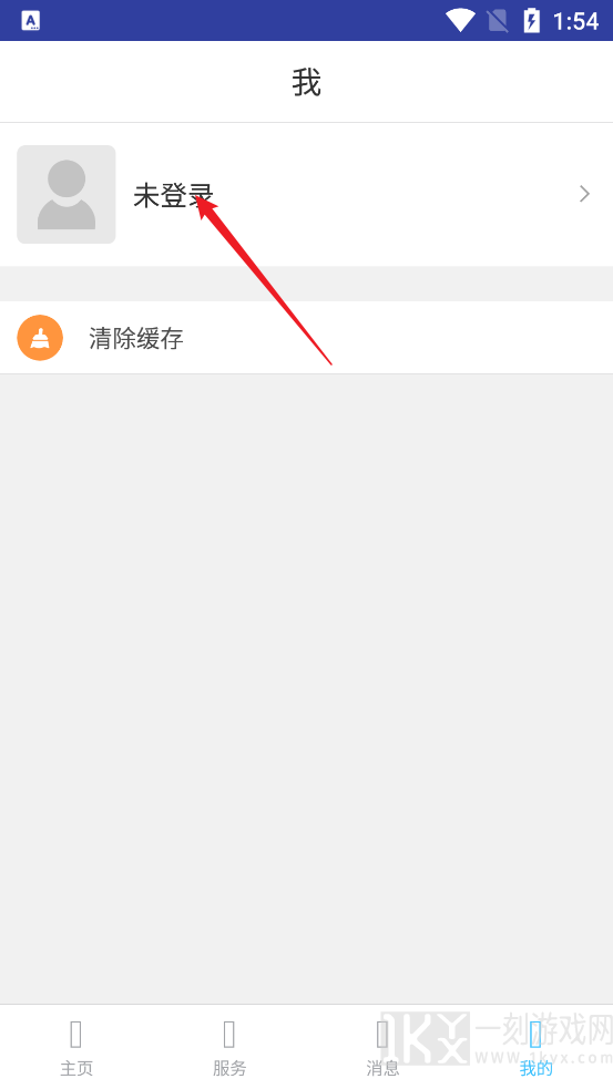 智慧安职