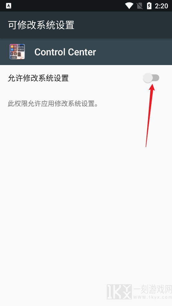 Control Center