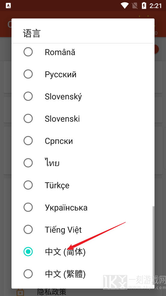 Control Center