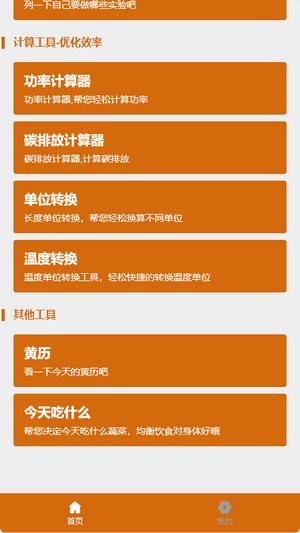 西㴰助手