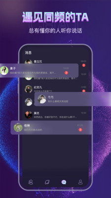 趣遇见