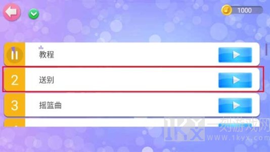 钢琴节奏师