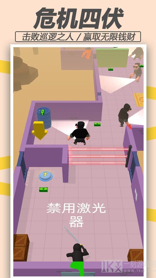 狙击突击队