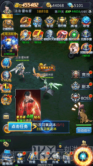 黎明生存手游