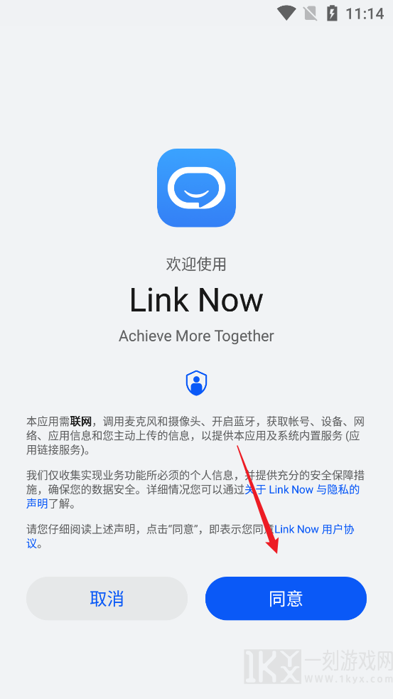 LinkNow