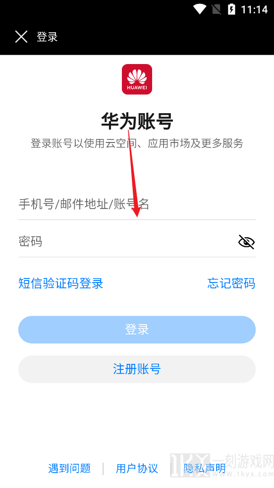 LinkNow
