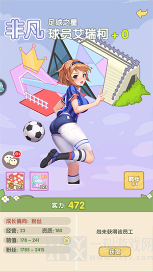 地产风云
