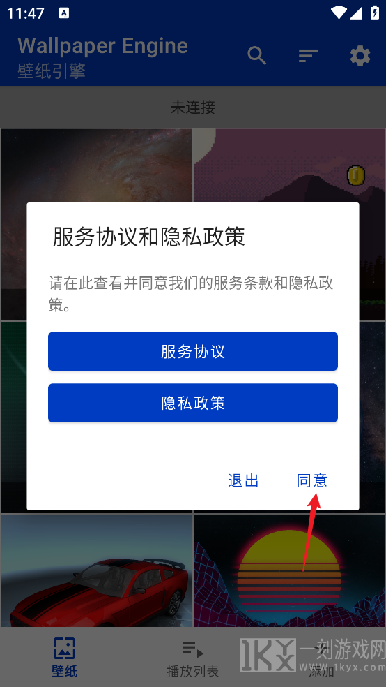 麻匪壁纸资源包手机版