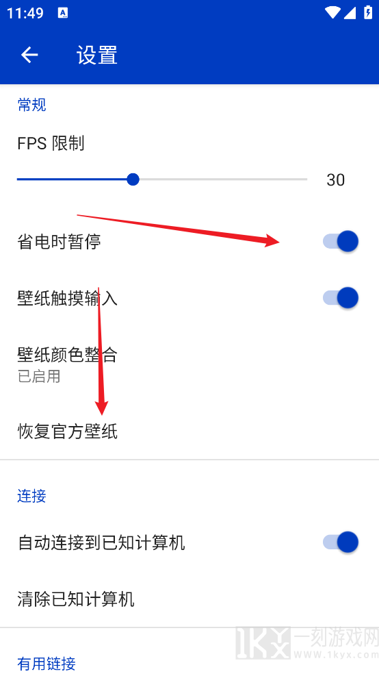 麻匪壁纸资源包手机版