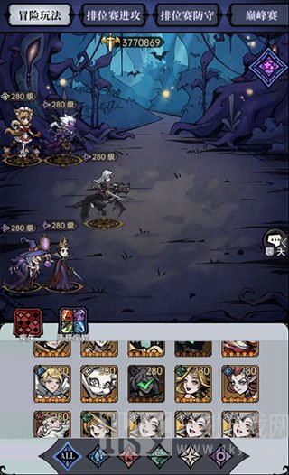 魔镜物语