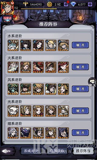 魔镜物语