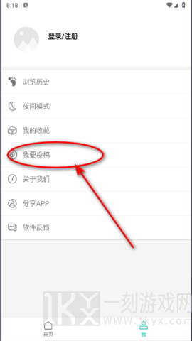 多鱼小站