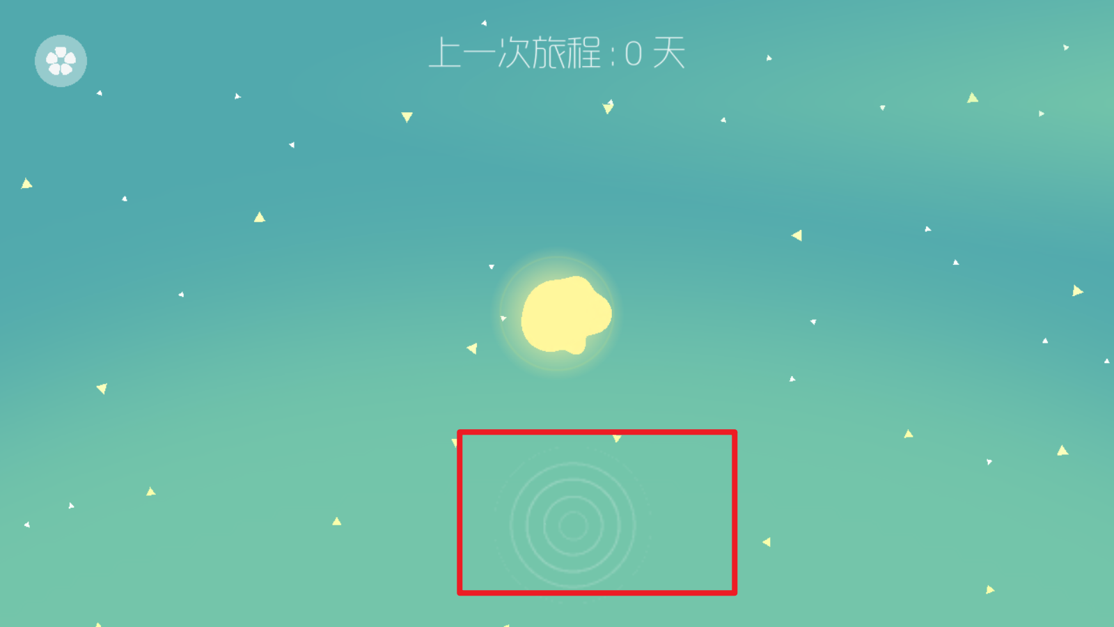 kreator星季
