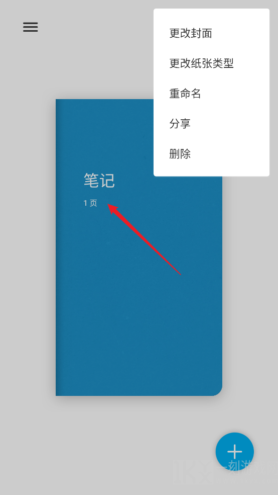 bamboo paper