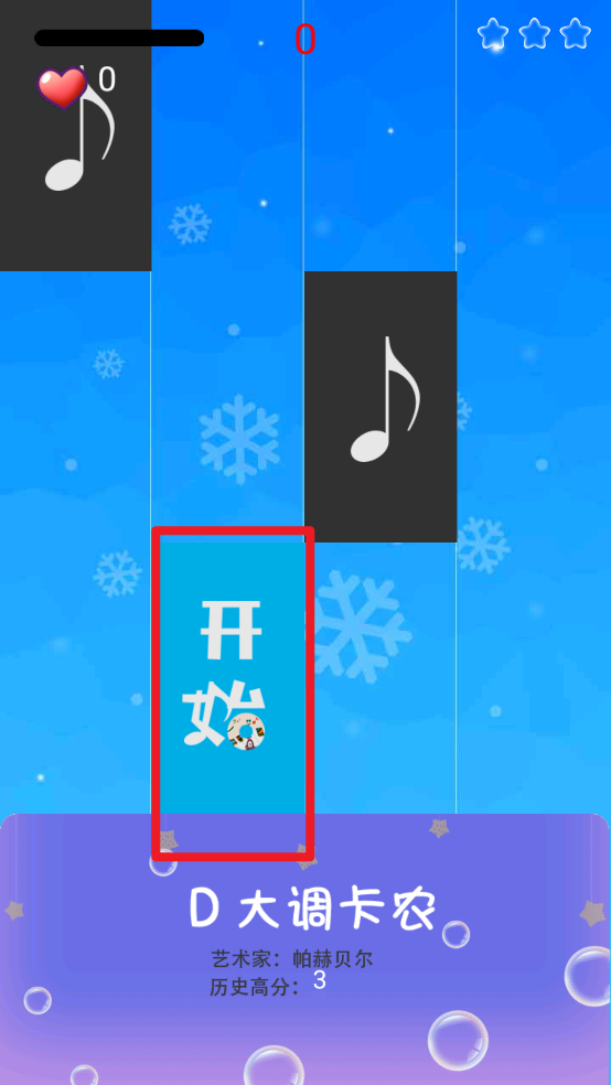 钢琴白块节奏