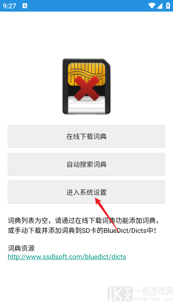 深蓝词典手机版