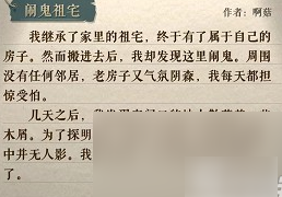 海龟蘑菇汤