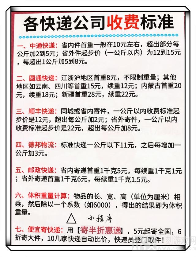 联昊通