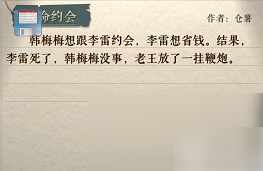 海龟蘑菇汤
