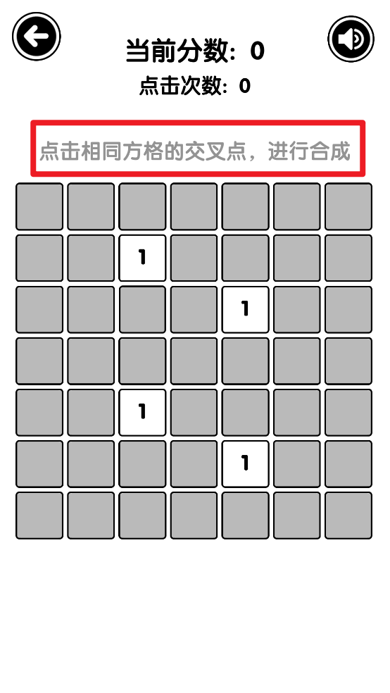 有点难的2048
