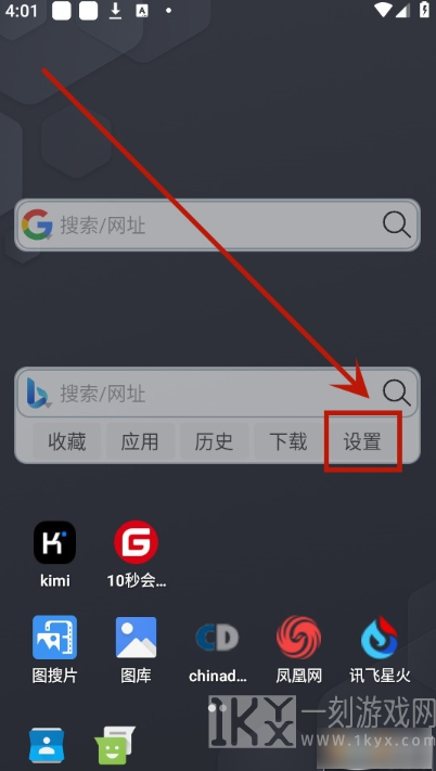 小海浏览器